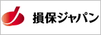 損保ジャパン